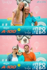 Фестиваль авиационного спорта #ПРОНЕБО (день 2)  29.07.2017 - фото 286