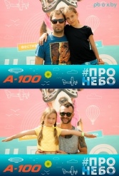Фестиваль авиационного спорта #ПРОНЕБО (день 2)  29.07.2017 - фото 30