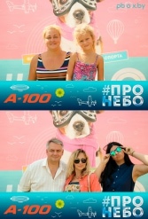 Фестиваль авиационного спорта #ПРОНЕБО (день 2)  29.07.2017 - фото 45