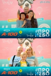 Фестиваль авиационного спорта #ПРОНЕБО (день 2)  29.07.2017 - фото 239
