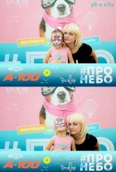 Фестиваль авиационного спорта #ПРОНЕБО (день 2)  29.07.2017 - фото 41