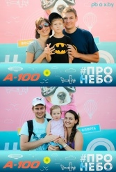 Фестиваль авиационного спорта #ПРОНЕБО (день 2)  29.07.2017 - фото 58