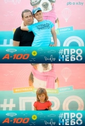 Фестиваль авиационного спорта #ПРОНЕБО (день 2)  29.07.2017 - фото 112