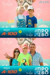 Фестиваль авиационного спорта #ПРОНЕБО (день 2)  29.07.2017 - фото 61