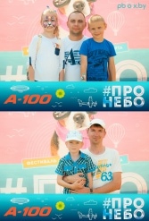 Фестиваль авиационного спорта #ПРОНЕБО (день 2)  29.07.2017 - фото 1