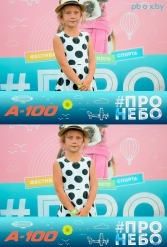 Фестиваль авиационного спорта #ПРОНЕБО (день 2)  29.07.2017 - фото 257