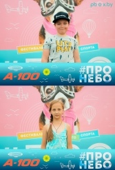 Фестиваль авиационного спорта #ПРОНЕБО (день 2)  29.07.2017 - фото 293