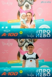 Фестиваль авиационного спорта #ПРОНЕБО (день 2)  29.07.2017 - фото 8