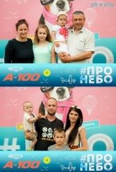 Фестиваль авиационного спорта #ПРОНЕБО (день 2)  29.07.2017 - фото 284