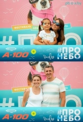 Фестиваль авиационного спорта #ПРОНЕБО (день 2)  29.07.2017 - фото 282