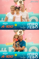 Фестиваль авиационного спорта #ПРОНЕБО (день 2)  29.07.2017 - фото 276