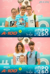 Фестиваль авиационного спорта #ПРОНЕБО (день 2)  29.07.2017 - фото 237