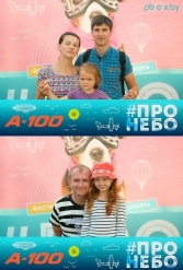 Фестиваль авиационного спорта #ПРОНЕБО (день 2)  29.07.2017 - фото 85