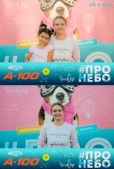 Фестиваль авиационного спорта #ПРОНЕБО (день 2)  29.07.2017 - фото 51