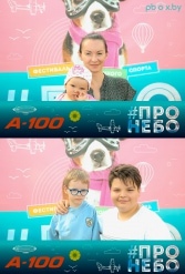 Фестиваль авиационного спорта #ПРОНЕБО (день 2)  29.07.2017 - фото 20