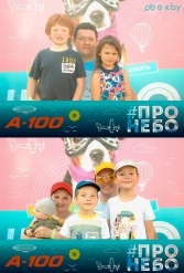 Фестиваль авиационного спорта #ПРОНЕБО (день 2)  29.07.2017 - фото 221
