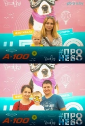 Фестиваль авиационного спорта #ПРОНЕБО (день 2)  29.07.2017 - фото 13