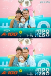 Фестиваль авиационного спорта #ПРОНЕБО (день 2)  29.07.2017 - фото 247