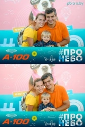 Фестиваль авиационного спорта #ПРОНЕБО (день 2)  29.07.2017 - фото 294