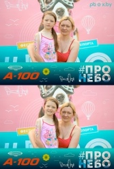 Фестиваль авиационного спорта #ПРОНЕБО (день 2)  29.07.2017 - фото 50