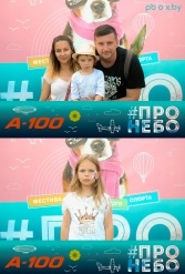 Фестиваль авиационного спорта #ПРОНЕБО (день 2)  29.07.2017 - фото 198