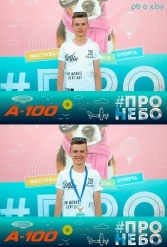 Фестиваль авиационного спорта #ПРОНЕБО (день 2)  29.07.2017 - фото 224