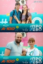 Фестиваль авиационного спорта #ПРОНЕБО (день 2)  29.07.2017 - фото 90