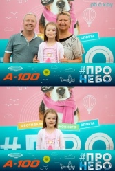 Фестиваль авиационного спорта #ПРОНЕБО (день 2)  29.07.2017 - фото 105