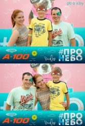 Фестиваль авиационного спорта #ПРОНЕБО (день 2)  29.07.2017 - фото 97