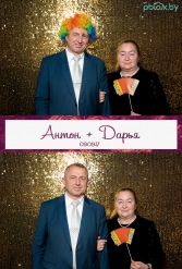 Свадьба Антона и Дарьи 09.09.2017 - фото 3