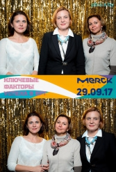 Merck 29.09.2017 - фото 16