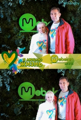 Mebelain Марафон г. Могилев  01.10.2017 - фото 107