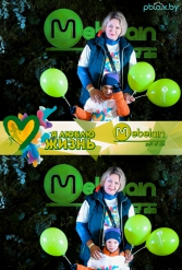 Mebelain Марафон г. Могилев  01.10.2017 - фото 220