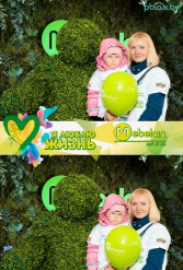 Mebelain Марафон г. Могилев  01.10.2017 - фото 50