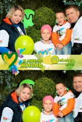 Mebelain Марафон г. Могилев  01.10.2017 - фото 84