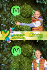 Mebelain Марафон г. Могилев  01.10.2017 - фото 85
