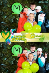 Mebelain Марафон г. Могилев  01.10.2017 - фото 70