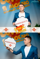 Профессиональный праздник Брестского Мясокомбината 17.11.2017 - фото 43