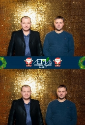 С НОВЫМ 2018 ГОДОМ ЛЕТАЛЬ 26.12.2017 - фото 2