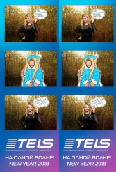 С НОВЫМ 2018 ГОДОМ TELS 27.12.2017 - фото 54