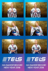 С НОВЫМ 2018 ГОДОМ TELS 27.12.2017 - фото 92