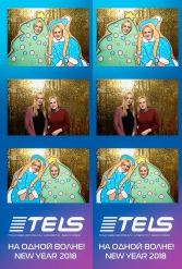 С НОВЫМ 2018 ГОДОМ TELS 27.12.2017 - фото 18