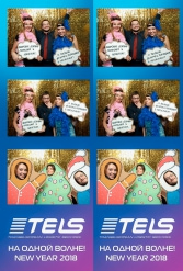 С НОВЫМ 2018 ГОДОМ TELS 27.12.2017 - фото 53