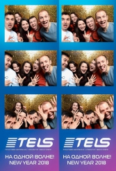 С НОВЫМ 2018 ГОДОМ TELS 27.12.2017 - фото 74
