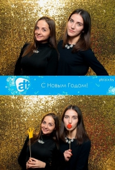 С НОВЫМ 2018 ГОДОМ ALT 29.12.2017 - фото 53