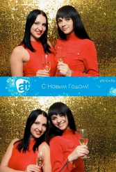 С НОВЫМ 2018 ГОДОМ ALT 29.12.2017 - фото 13