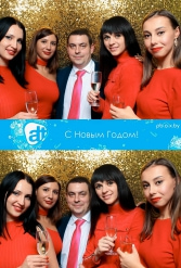 С НОВЫМ 2018 ГОДОМ ALT 29.12.2017 - фото 58