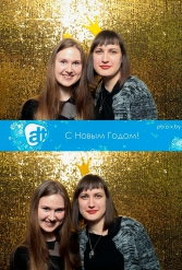 С НОВЫМ 2018 ГОДОМ ALT 29.12.2017 - фото 10