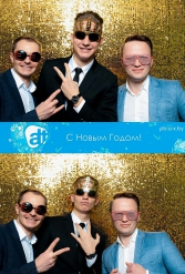 С НОВЫМ 2018 ГОДОМ ALT 29.12.2017 - фото 2