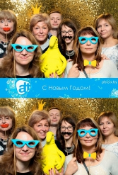 С НОВЫМ 2018 ГОДОМ ALT 29.12.2017 - фото 50